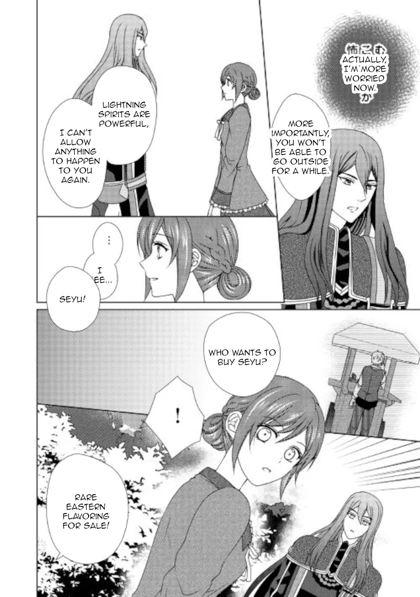 From Maid to Mother Chapter 55 page 2 - 