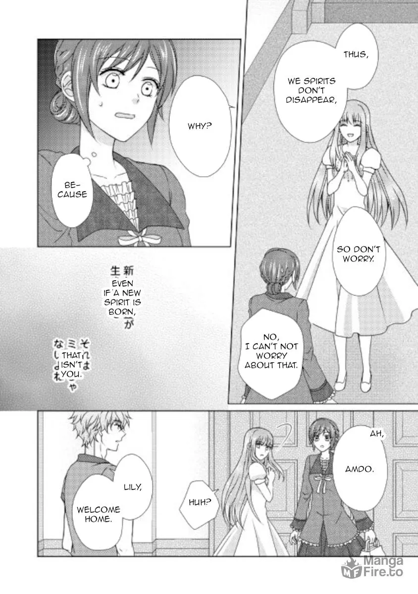 From Maid to Mother Chapter 55 page 12 - 