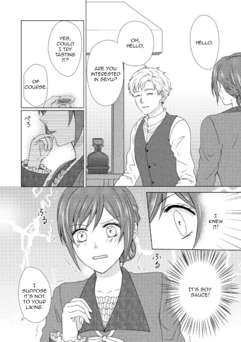 From Maid to Mother Chapter 55 page 4 - 
