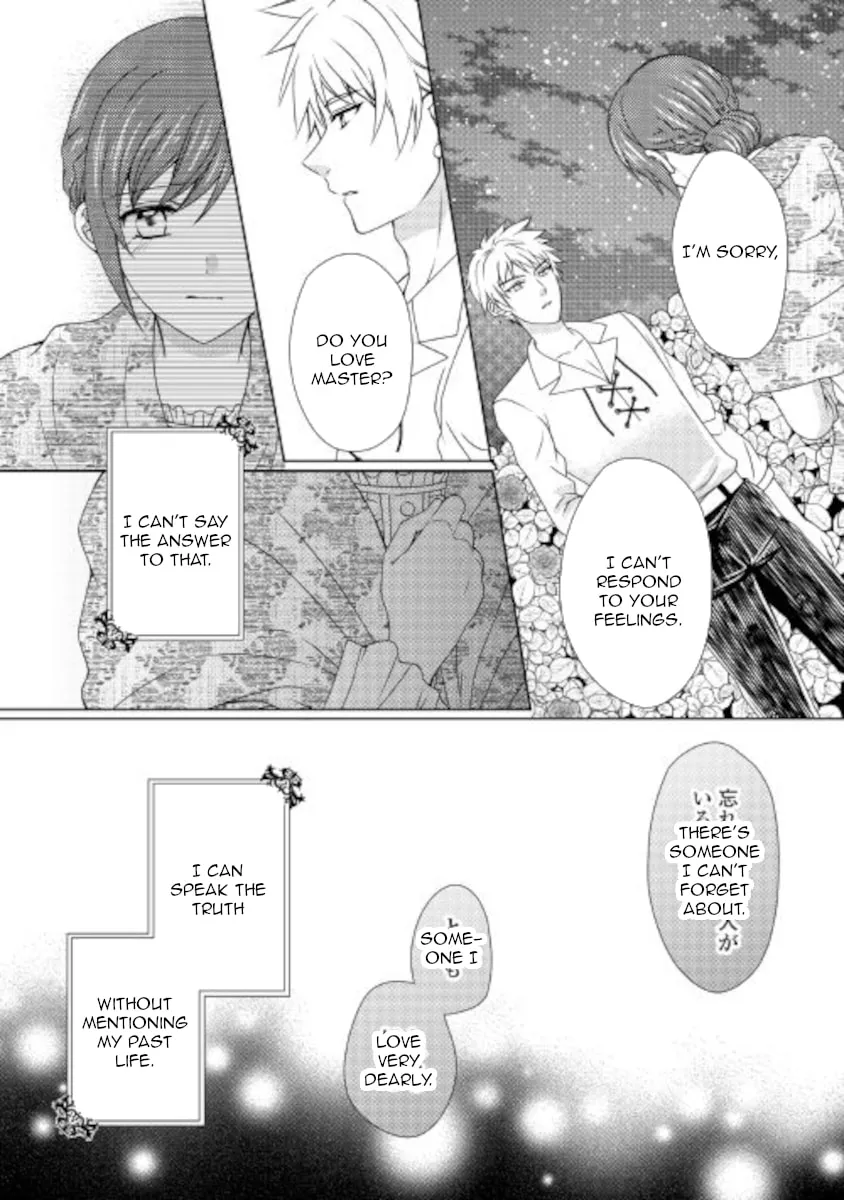 From Maid to Mother Chapter 56 page 14 - 