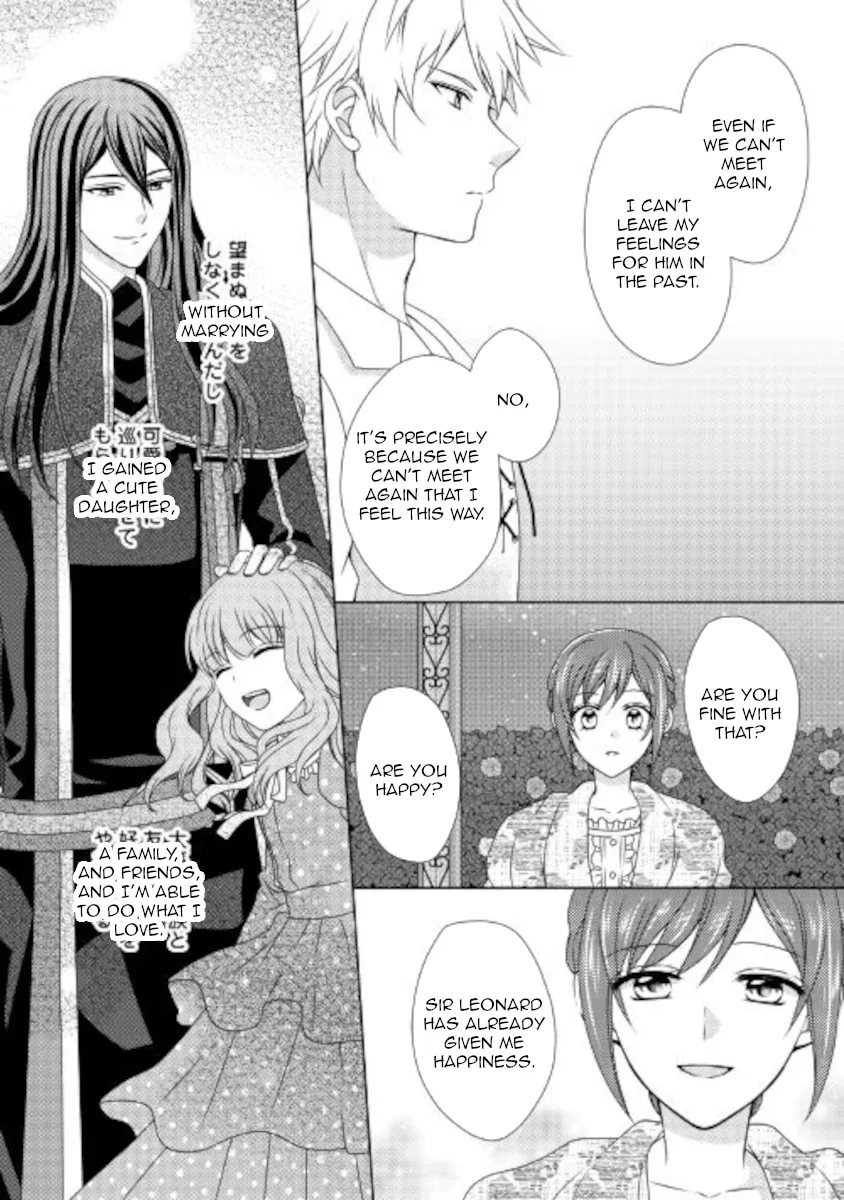 From Maid to Mother Chapter 56 page 16 - 