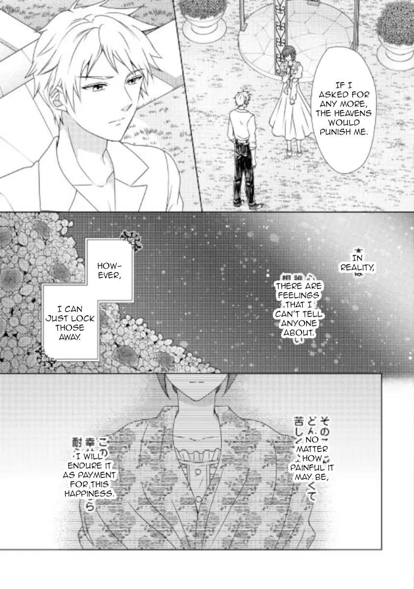 From Maid to Mother Chapter 56 page 17 - 