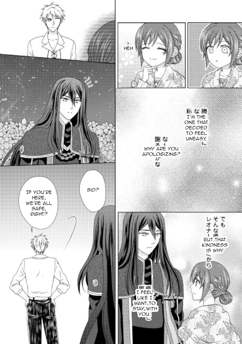 From Maid to Mother Chapter 56 page 22 - 
