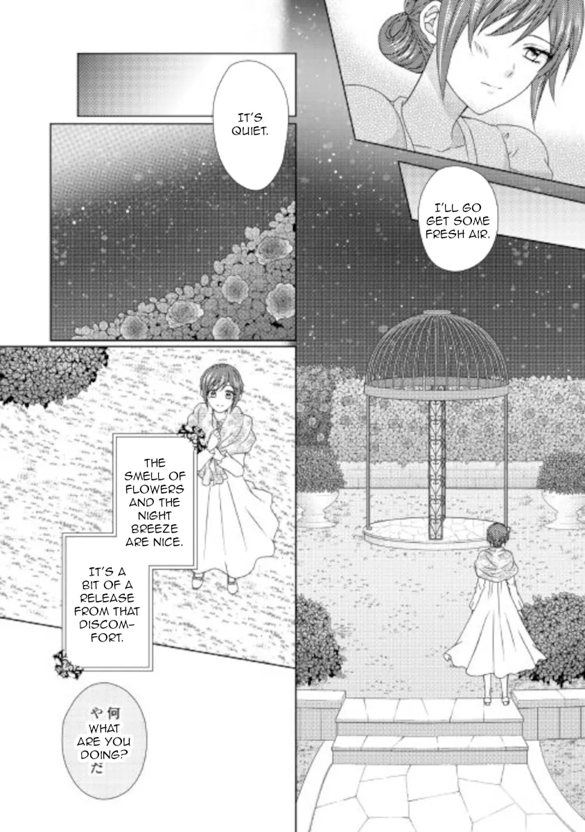 From Maid to Mother Chapter 56 page 4 - 