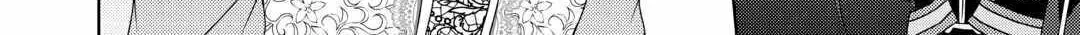 From Maid to Mother Chapter 58 page 12 - 