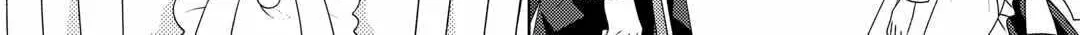 From Maid to Mother Chapter 58 page 4 - 
