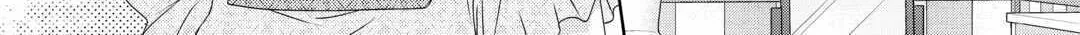 From Maid to Mother Chapter 59 page 38 - 