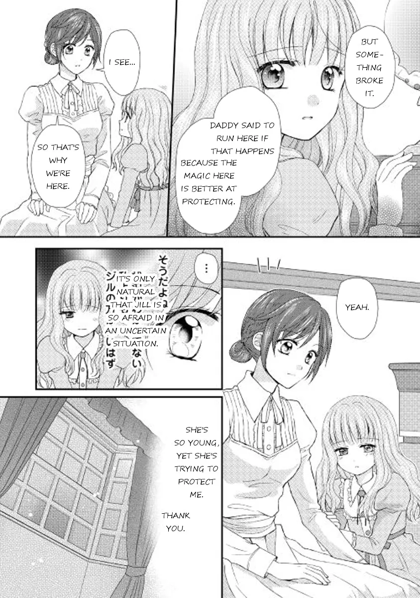 From Maid to Mother Chapter 6 page 2 - 