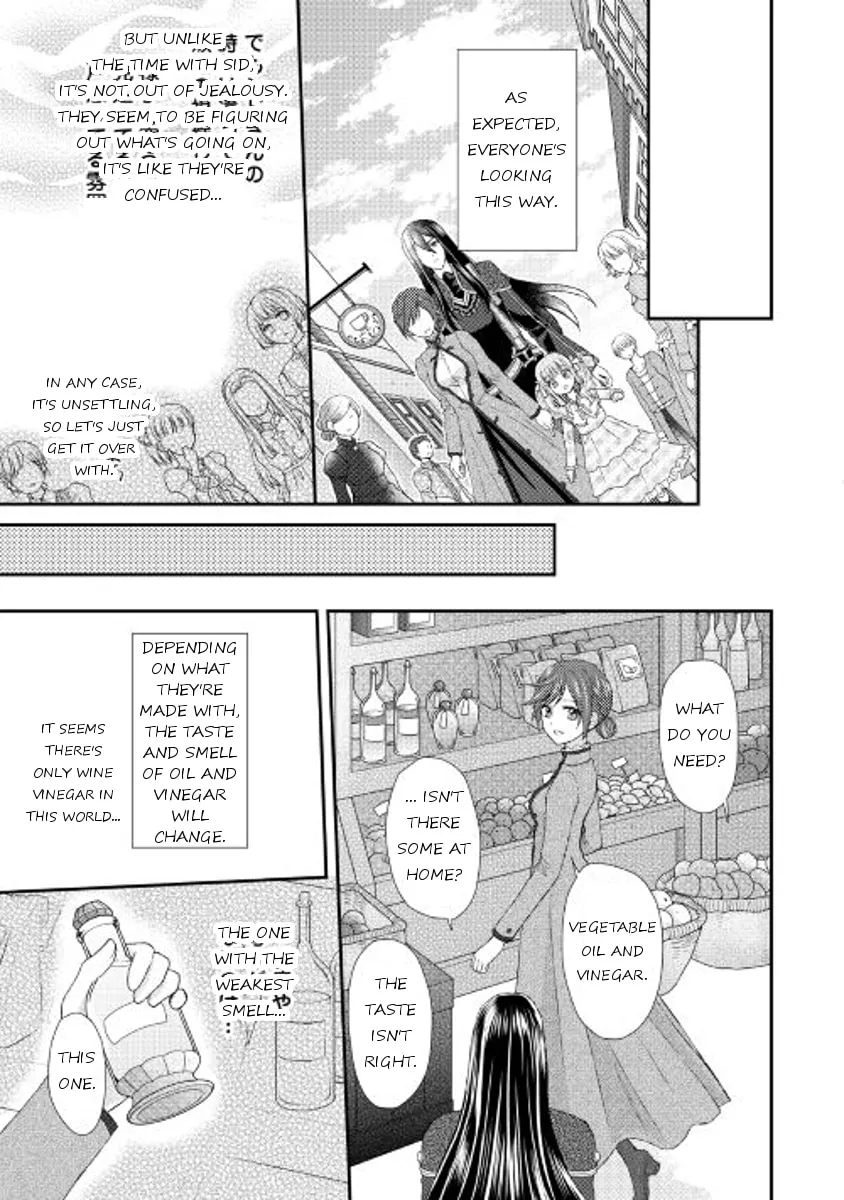 From Maid to Mother Chapter 6 page 17 - 