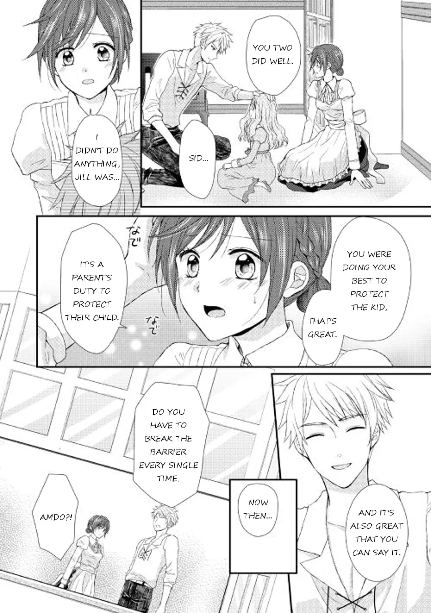 From Maid to Mother Chapter 6 page 4 - 