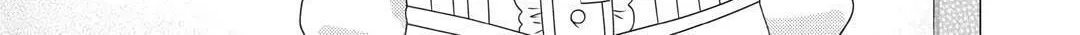 From Maid to Mother Chapter 60 page 46 - 
