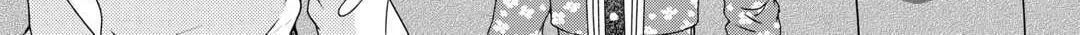 From Maid to Mother Chapter 60 page 50 - 