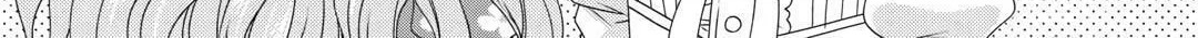 From Maid to Mother Chapter 61 page 16 - 