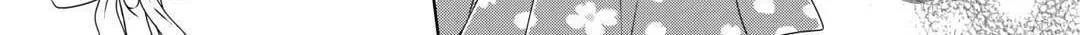 From Maid to Mother Chapter 61 page 18 - 