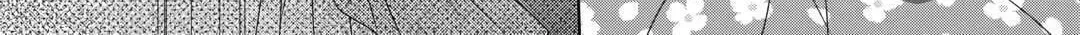 From Maid to Mother Chapter 61 page 10 - 