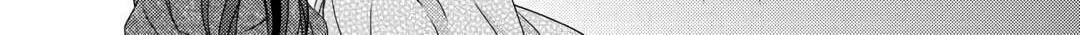 From Maid to Mother Chapter 62 page 44 - 