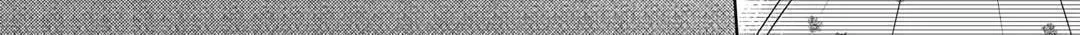 From Maid to Mother Chapter 63 page 44 - 