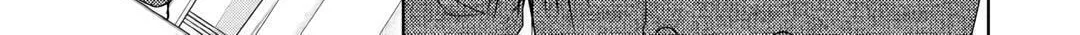 From Maid to Mother Chapter 64 page 22 - 