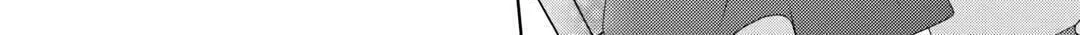 From Maid to Mother Chapter 65 page 44 - 