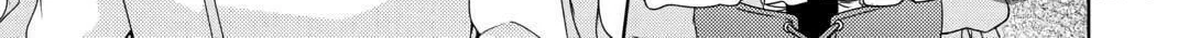From Maid to Mother Chapter 67 page 18 - 