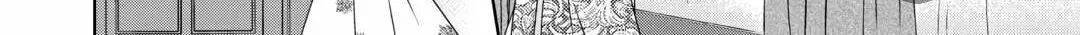 From Maid to Mother Chapter 67 page 24 - 