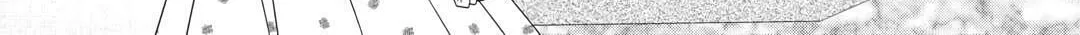 From Maid to Mother Chapter 67 page 4 - 