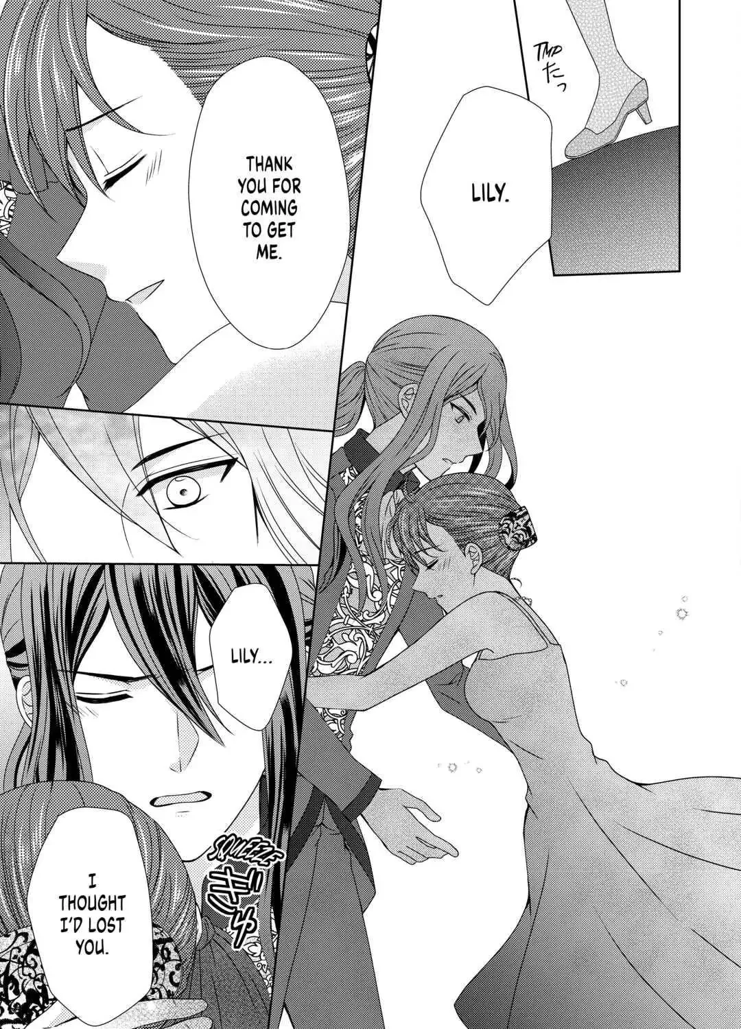 From Maid to Mother Chapter 68 page 37 - 