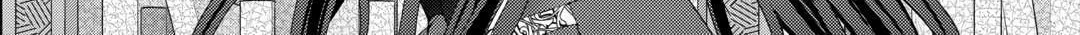 From Maid to Mother Chapter 69 page 14 - 