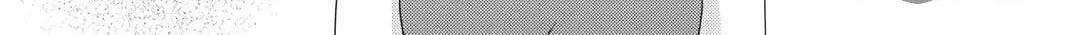 From Maid to Mother Chapter 69 page 20 - 