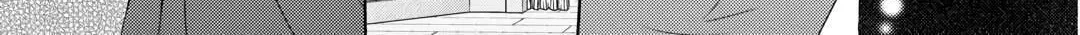 From Maid to Mother Chapter 69 page 22 - 