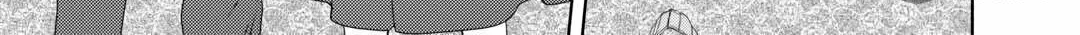 From Maid to Mother Chapter 70 page 12 - 