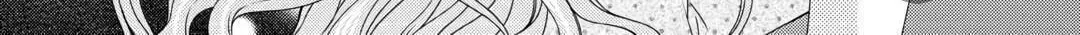 From Maid to Mother Chapter 70 page 18 - 