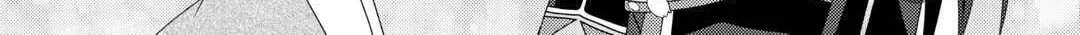 From Maid to Mother Chapter 72 page 20 - 
