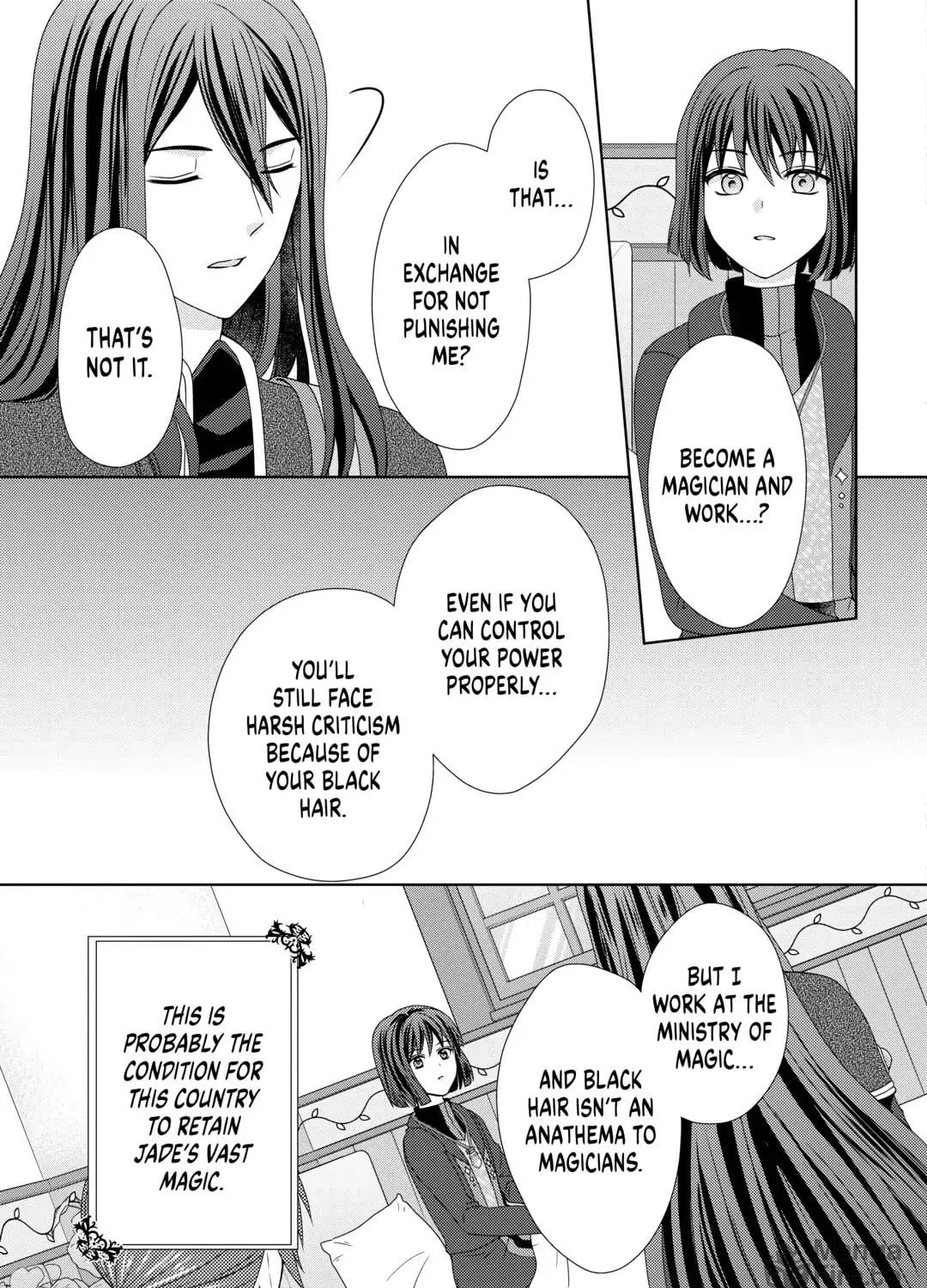 From Maid to Mother Chapter 73 page 17 - 