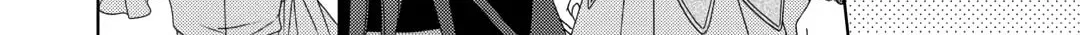 From Maid to Mother Chapter 73 page 32 - 