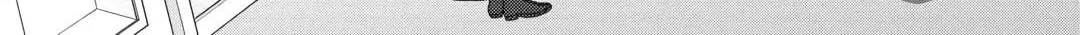 From Maid to Mother Chapter 73 page 40 - 