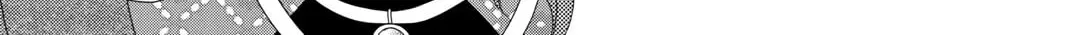 From Maid to Mother Chapter 74 page 14 - 