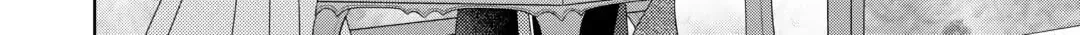 From Maid to Mother Chapter 74 page 16 - 