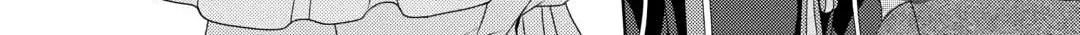 From Maid to Mother Chapter 74 page 20 - 