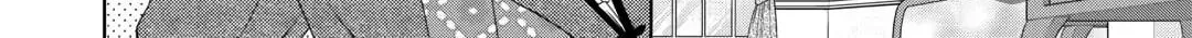 From Maid to Mother Chapter 74 page 24 - 