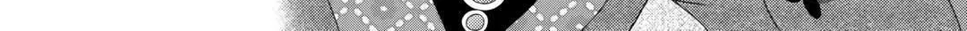 From Maid to Mother Chapter 75 page 20 - 