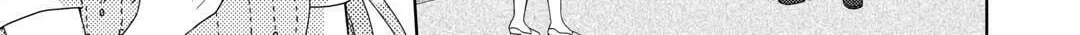 From Maid to Mother Chapter 75 page 22 - 