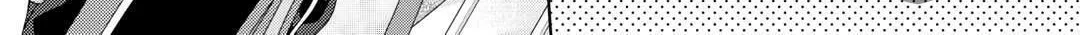 From Maid to Mother Chapter 75 page 10 - 