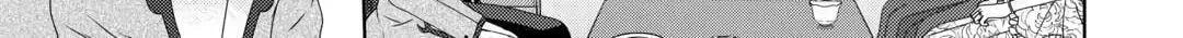 From Maid to Mother Chapter 77 page 14 - 
