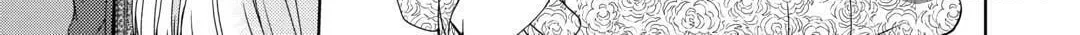 From Maid to Mother Chapter 77 page 18 - 
