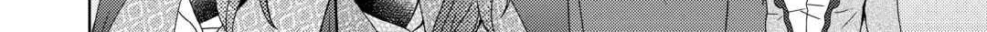 From Maid to Mother Chapter 79 page 32 - 
