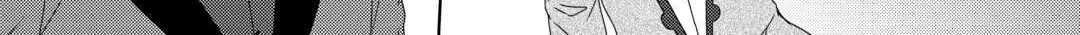 From Maid to Mother Chapter 79 page 36 - 