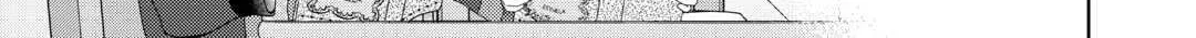 From Maid to Mother Chapter 80 page 3 - 