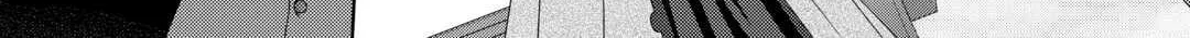 From Maid to Mother Chapter 80 page 41 - 
