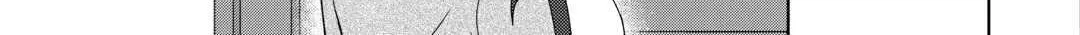 From Maid to Mother Chapter 80 page 43 - 